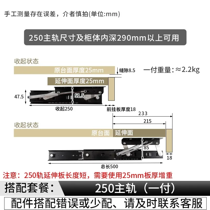 高耐久性リフティングテーブルレール、デスクトップ拡張用隠し伸縮スライド＆折りたたみキャビネット