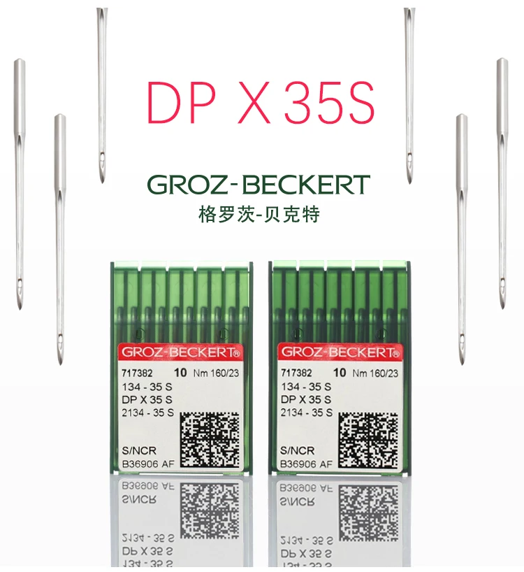 German Dpx35s Phoenix Tail Sewing Machine Needles 134-35S Leather Knife Needle Synchronous DY Tail Long Needle Sewi