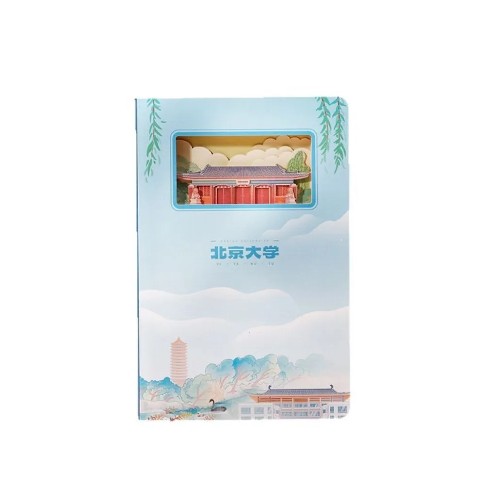 Ricordo culturale dell'Università di Pechino Regalo creativo Quaderno con intaglio in carta stereo 3D Diario regalo Diario del conto a mano