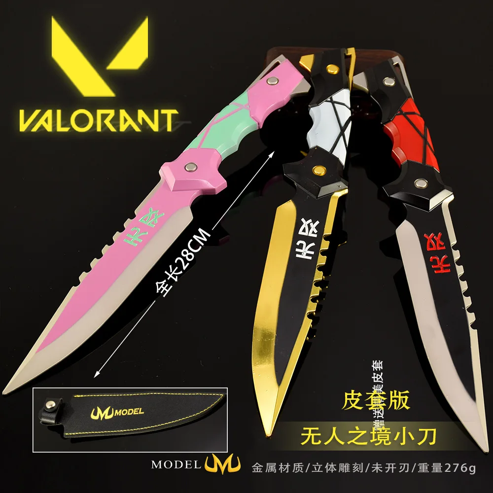 28cm Valorant No Man's Land Knife Game Periphery Weapon Model Alloy Game Props Ornament Crafts Collection Dolls Gifts Toys
