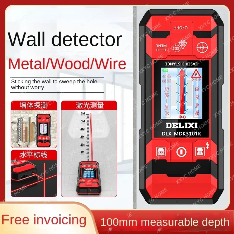 

Wall Detector DLX-MDK3001/DLX-MDK3101K Metal Scanner