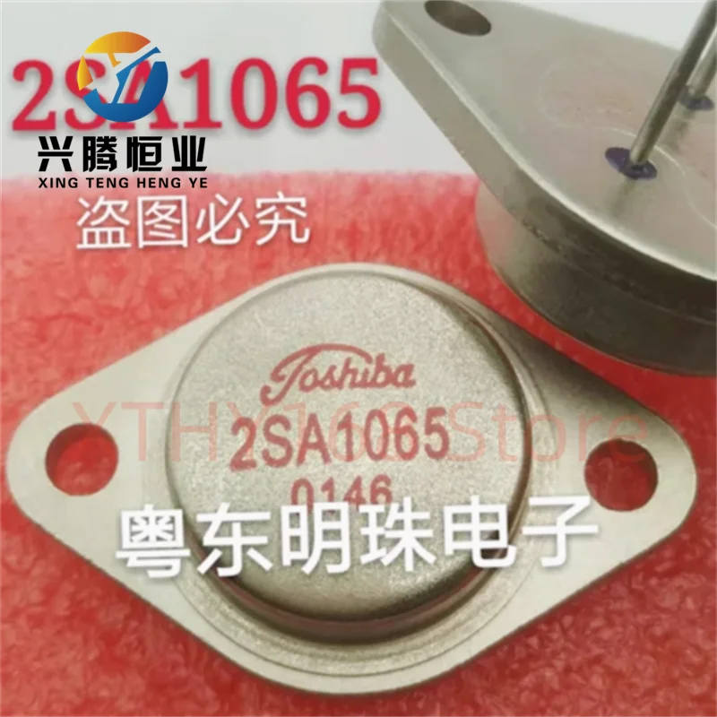 2SA1065 Gold Sealed Transistor TO-3 Power Amplifier Power Transistor