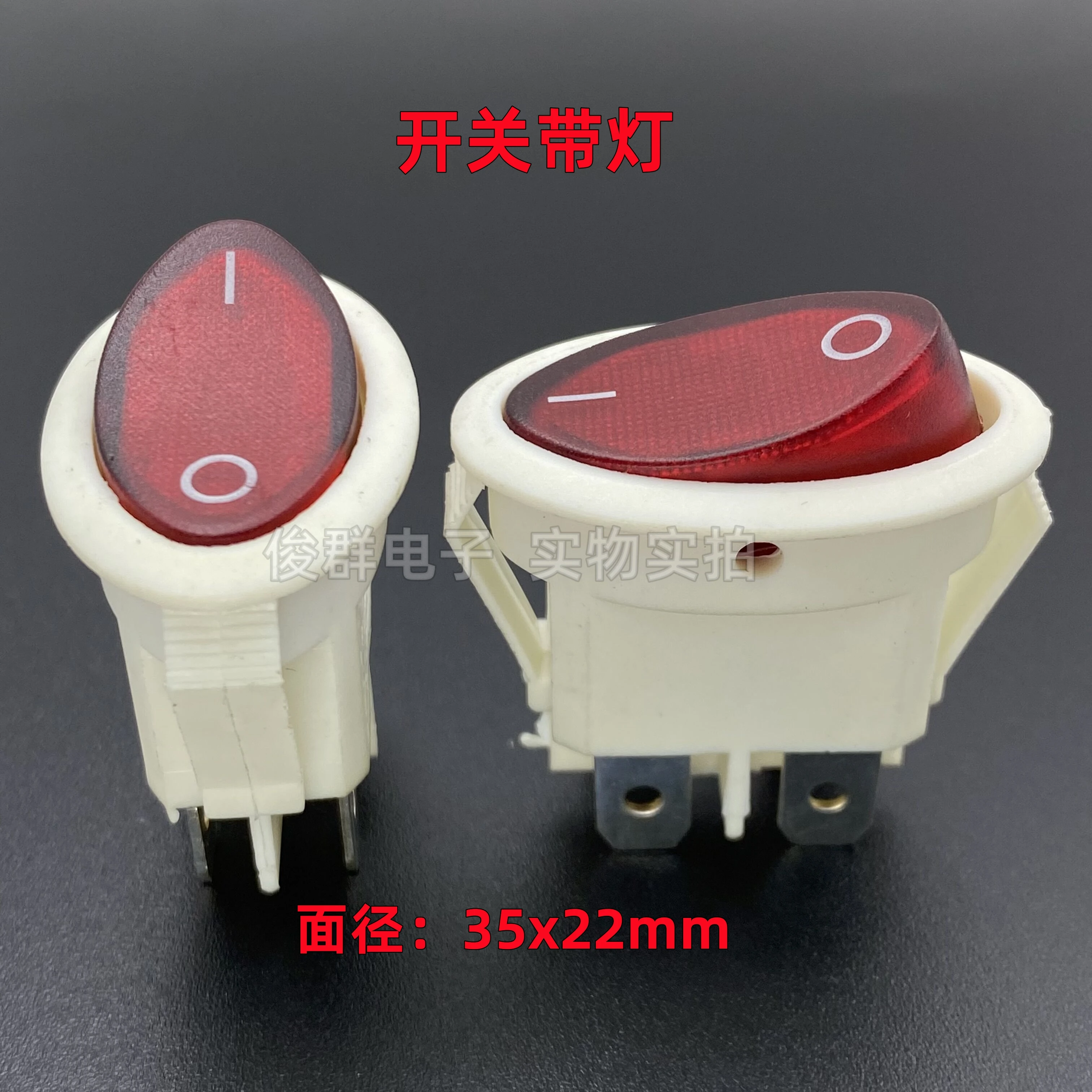 10pcs/Taiwan YSR-9-21 Boat Switch Oval with Light 4 Pin 2 Power Button 16A High Current Rocker