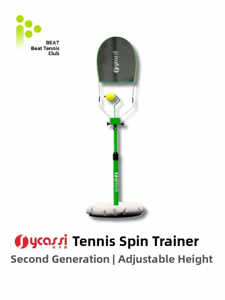 

Портативный тренажер для тенниса для начинающих, взрослых и детей, инструмент для тренировок одного игрока, настоящий теннисный мяч SYCASSI CS28