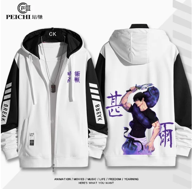 Anime Jujutsu Kaisen Fushiguro Toji Hooded Hoodie Cosplay Autumn Winter Men Women Coat Loose Jacket Tops