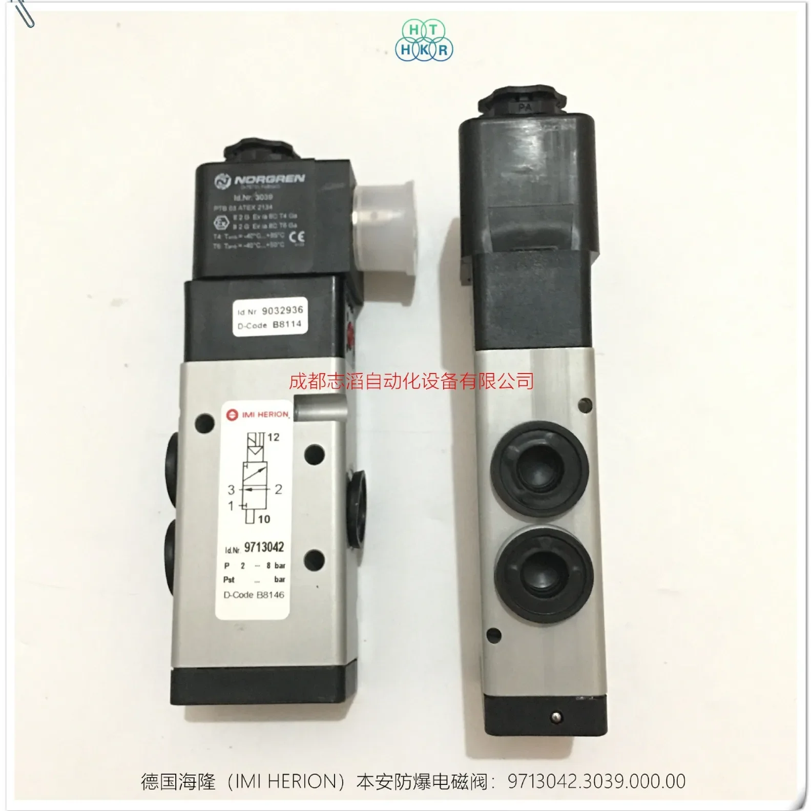 2026 9713042.3039.000.00 German Hilong Intrinsically Safe Explosion-proof Solenoid Valve HERION9713042
