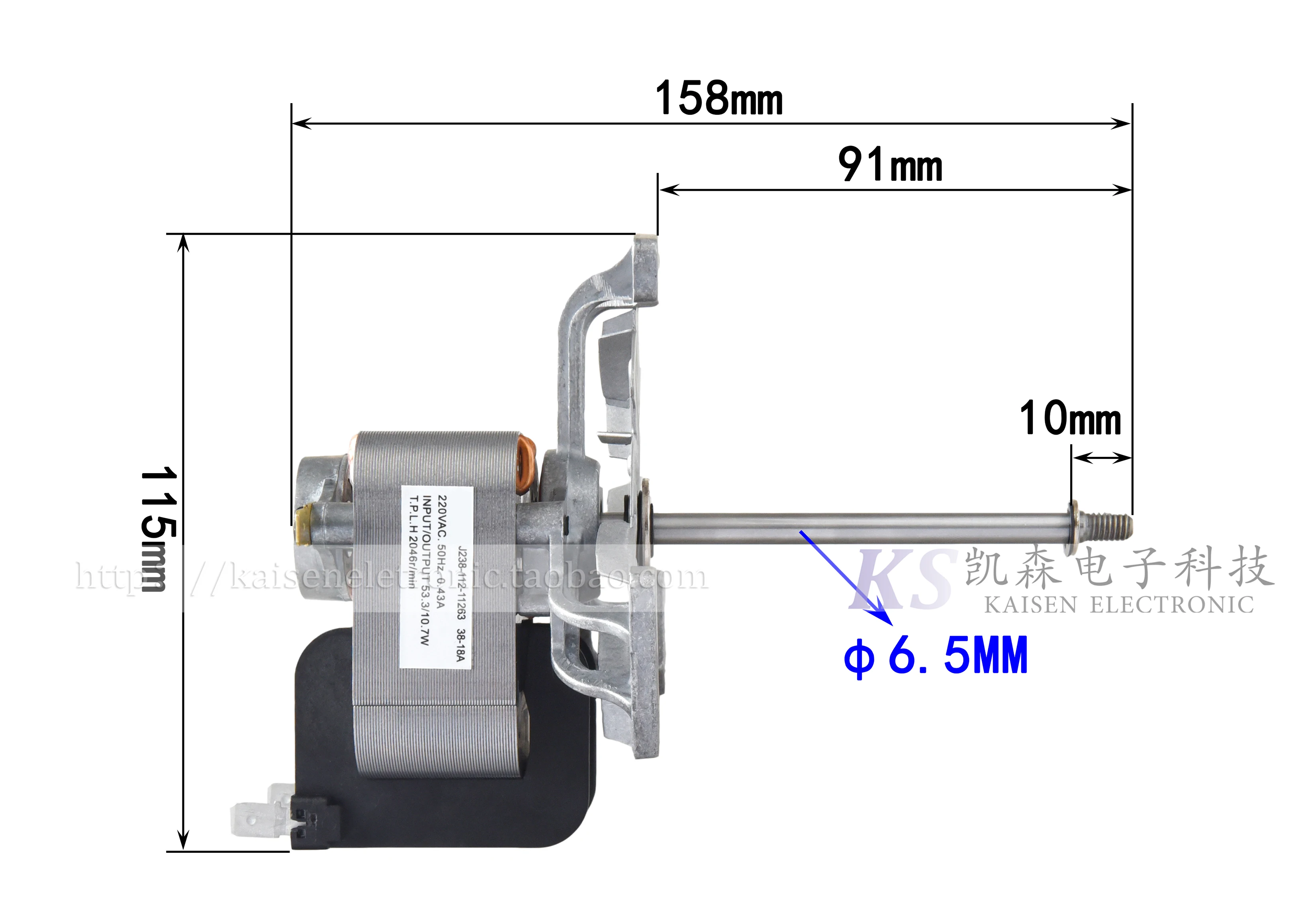 J238-112-11263 J238-BT drying incubator insulated food truck oven long shaft high temperature fan motor