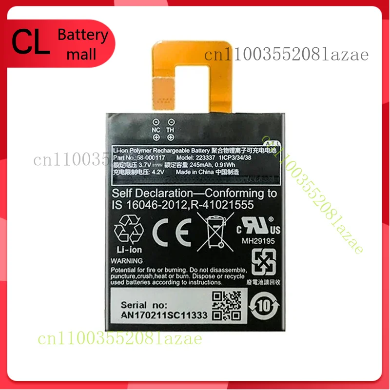 New Replacement 245… - image