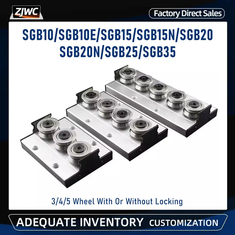 Built-In Dual-Axis Core Roller Slider SGB10 10E 15 15N 20 20N 25 35 With 3/4/5 Wheel With Or Without Locking CNC Parts