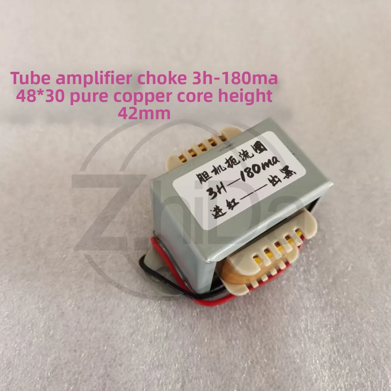 Bile Inductor 3H-18…