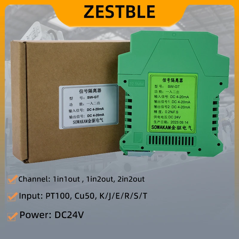 RTD Temperature Signal Isolator Converter PT100 Thermocouple K S B J N T E Type to 4-20ma 0-10v Converter DIN Rail Mounting