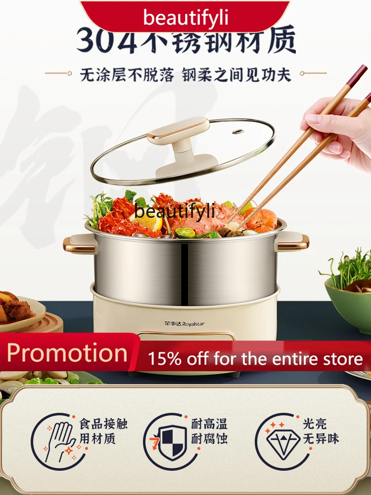 Plato de frotamiento eléctrico de acero inoxidable A61, platos para freír eléctricos para el hogar, Wok, caldero eléctrico antiadherente dividido multifuncional