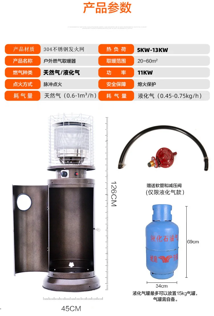 多機能低ガスヒーター,天然液体ガス,移動式薪ストーブ,屋外および家庭用,屋内用