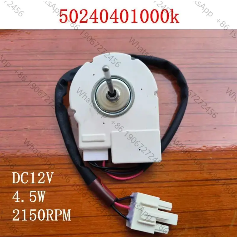 1PC Replacement Fan Motor 50240401000k DC 12V 4.5W Cooler Fan Motor Fridge Accessories for Refrigerator