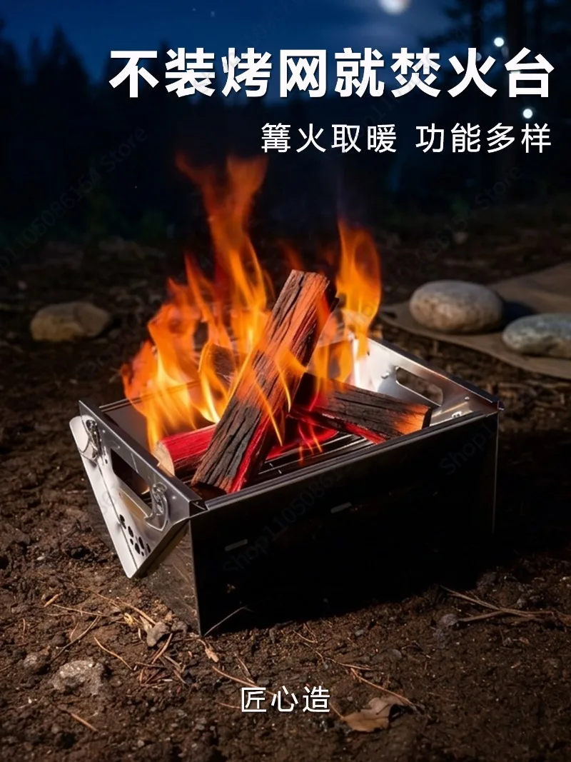 Flip BBQ Grill 360 ° Outdoor Camping Home Grill Portable Rotatable Temperature Control Stainless Steel Removable Resistant