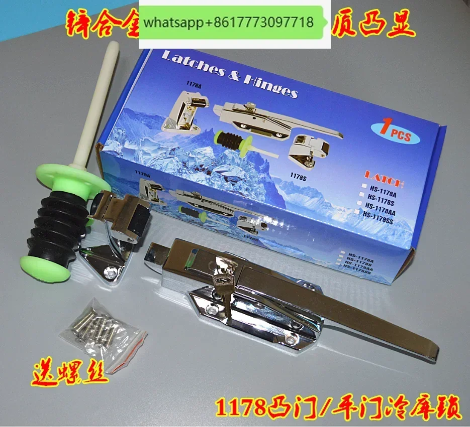 Refrigerator door lock 1178 Refrigerator convex flat door safety handle hinge oven lock oven door lock refrigeration accessories