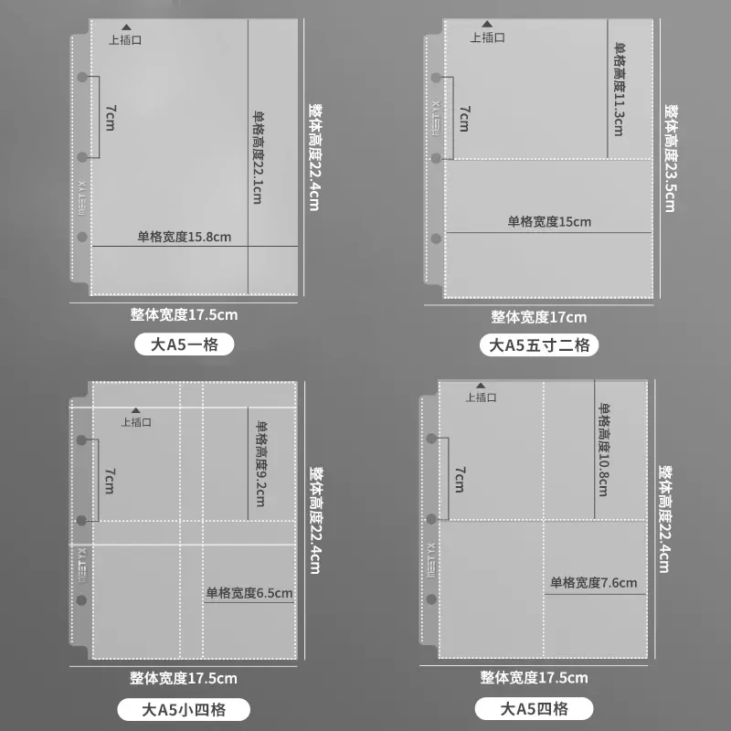 MEET YX 10pcs Big A5 Binder หลวมกรดฟรี Photo Card Protector แผ่นเติมหน้าสําหรับของสะสม Polaroid แทรก