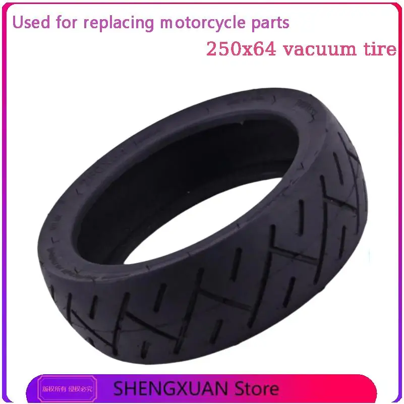 250x64 For Xiaomi 4 Ultra 4 Lite 4 Pro Second Generation Electric Scooter Tubeless Tires 250 * 64 Vacuum Tire Accessories