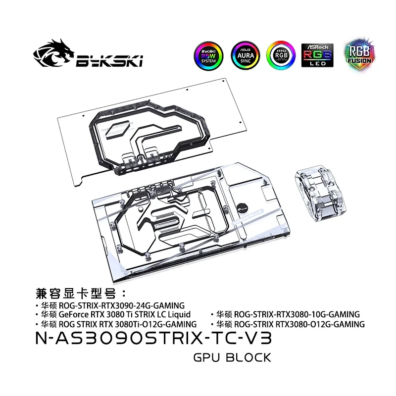 Bykski N-AS3090STRIX-TC-V3 GPU Active Backplate Water Block Use for ASUS ROG STRIX RTX3090 RTX3080 3080ti 24G Gaming Video Card