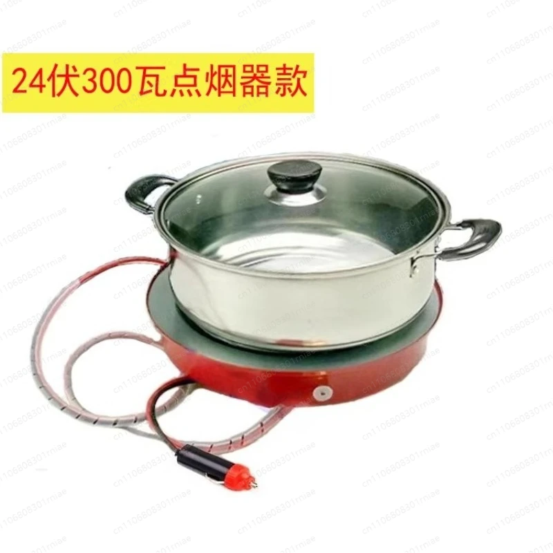 12V/24V Portable Car DC Stove – Electric Cooker for Truck, RV & Camping