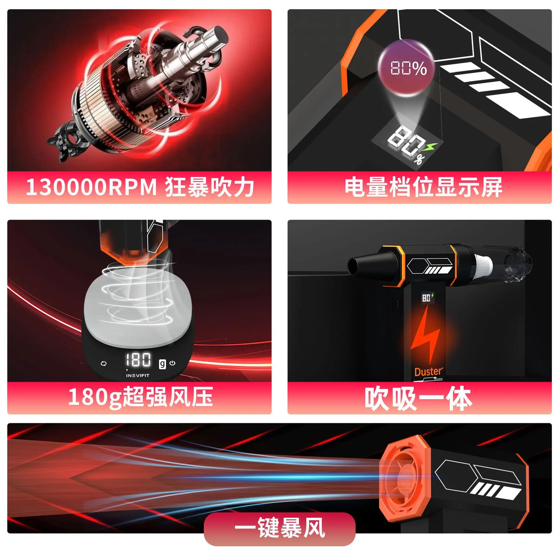 Cross-border dust blower violent fan vehicle vacuum cleaner wireless industrial electric hair dryer high power blowing