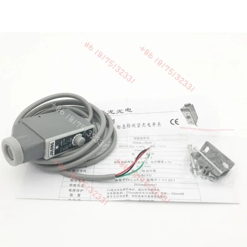 

Фотоэлектрический датчик Julong Z3S-TB22 с цветовой маркировкой, NPN, трехпроводной, точечный