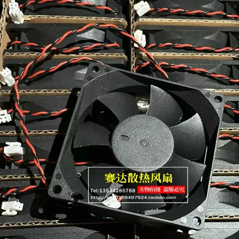 COOLIMIT DF80251SH 8025 12V 0.25A Cooling Fan for Electronic Devices