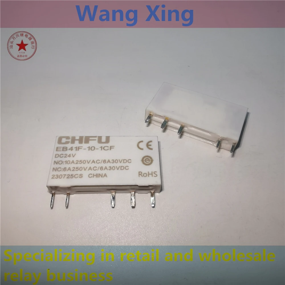 

EB41F-10-1CF DC24V Electromagnetic Power Relay