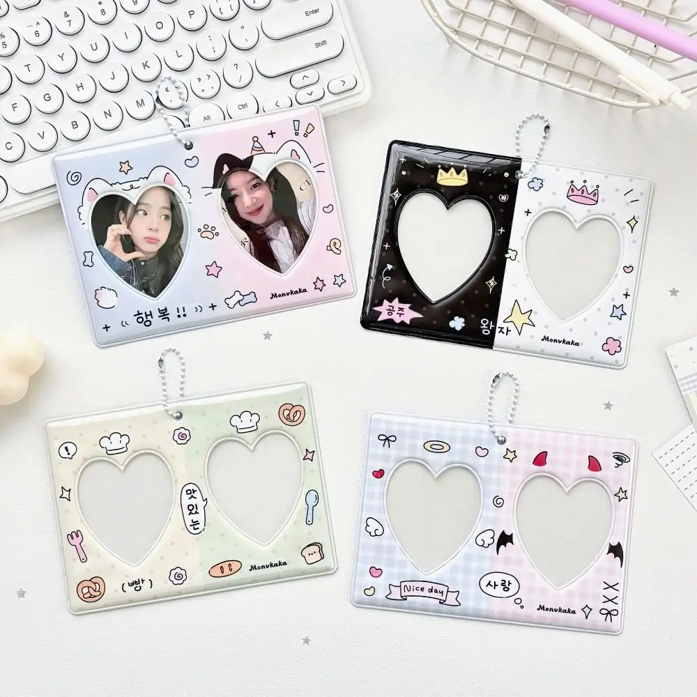 High Quality 3 Inch Kpop Photocard Holder Heart PVC Idol Photo Frame CP Double Grid Picture Display Card Cover