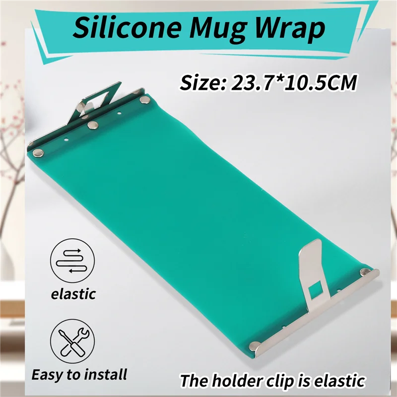 A23E-3D Mug Transfer Sublimation Silicone Mug Wrap Mug Mold 11OZ Cup Clamp Fixture For Printing Mugs