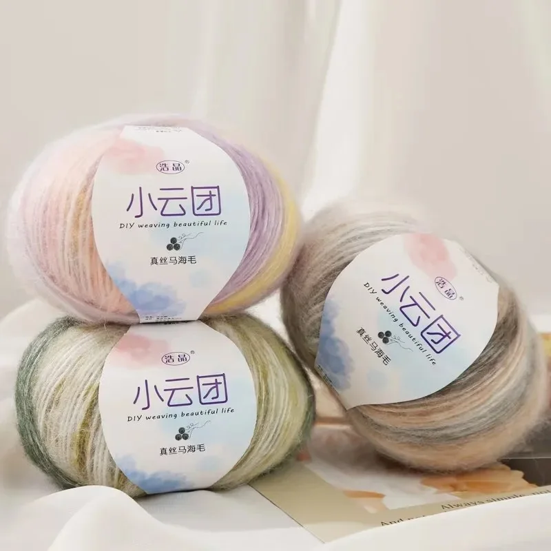 50g/roll Silk Pony Hair Wool Hand-woven Fine Wool Plush Yarn Shawl Sweater Line Cashmere Line Wool Yarn Knitting Yarn