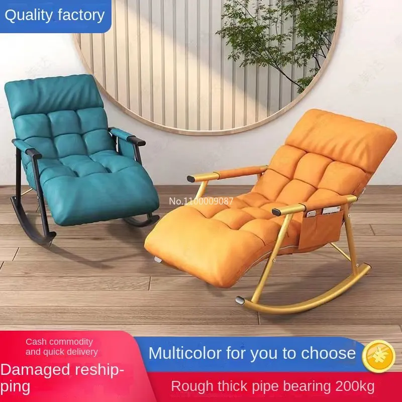 Simple modern foldable bedroom net red lazy balcony leisure rocking chair home lunch break sofa adult reclining chair  cadeira