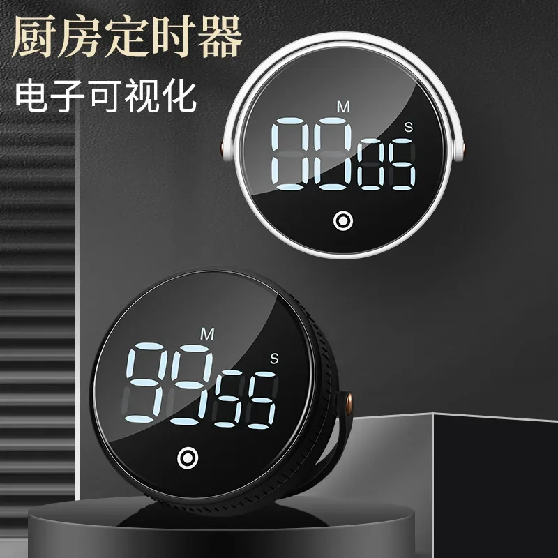Simple Style Round Rotary Adjustable Digital Kitchen Timer Magnetic Mute LED Display Kitchen Timer for Cooking
