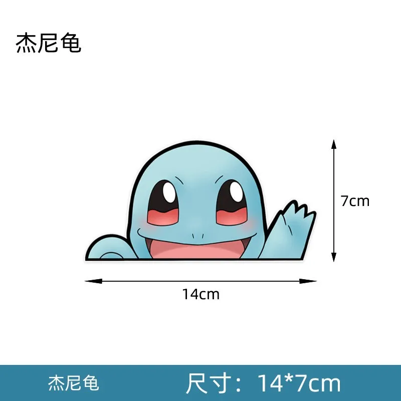 Pokemon Car Stickers Accessories Funny Decor Pikachu Bulbasaur Squirtle Charmander Gengar Kawaii Figure Pattern Birthday Gift