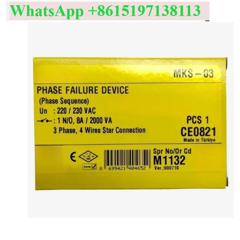 Relay MKS-03 Brand new original genuine MKS-01