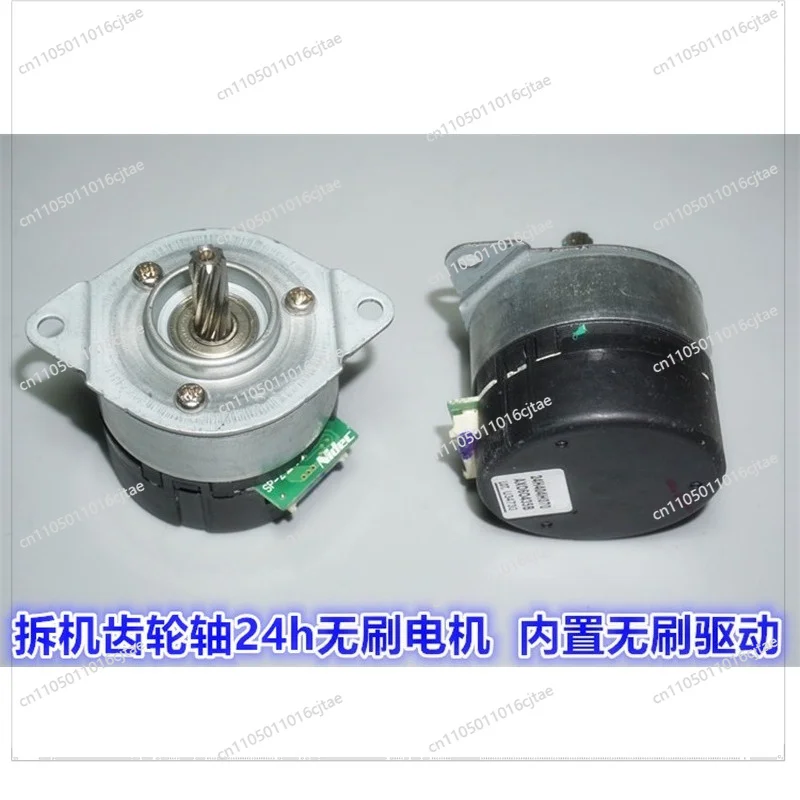 For 12-24V Built-in Drive 24H Brushless Servo Motor 100-wire Encoder Pwm Speed Regulation