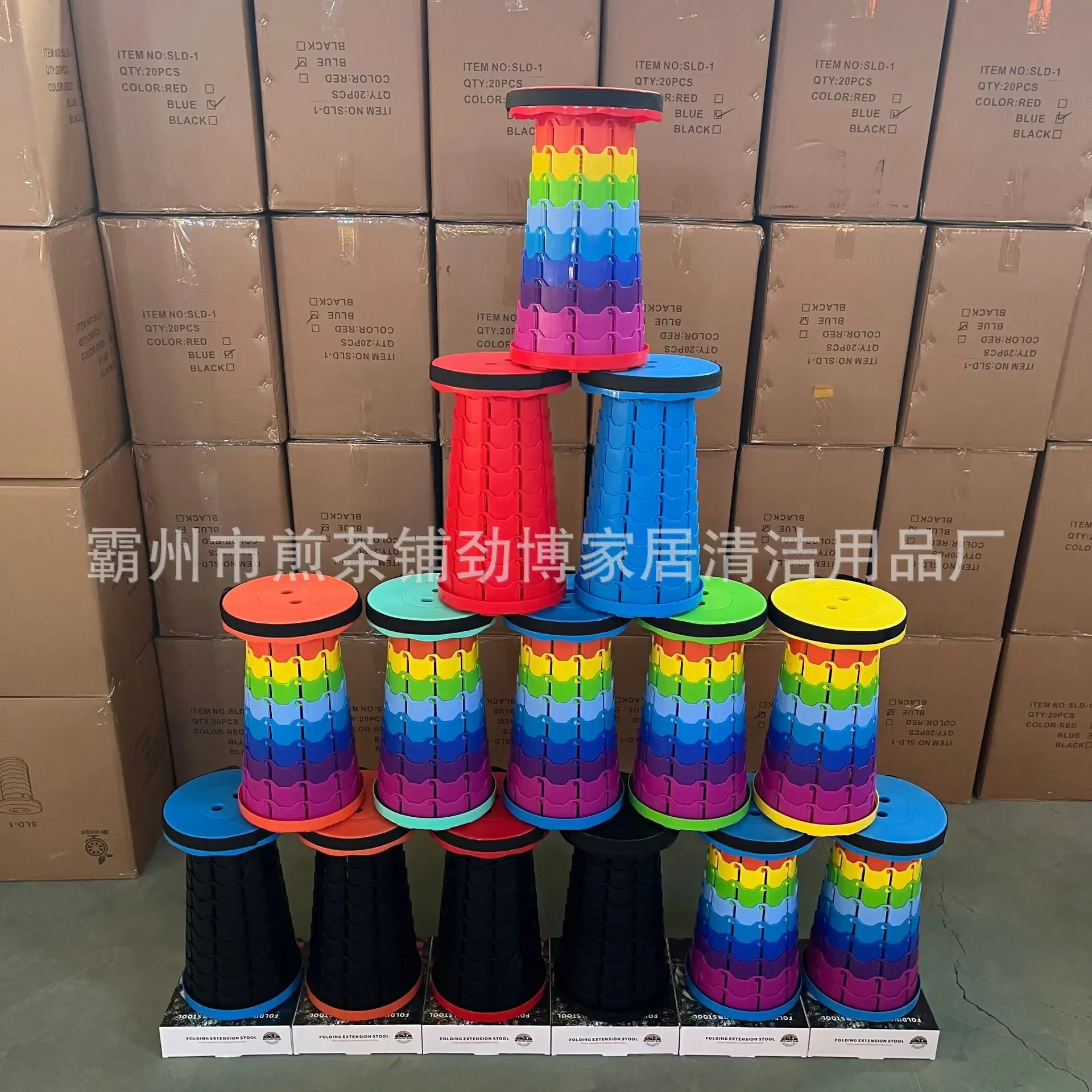 Outdoor Rainbow Folding Stool Portable Chair Adjustable Rainbow Retractable Stool Fishing Train Retractable Folding Stool