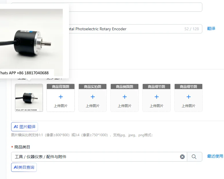 

TRD-2E2000V Incremental Photoelectric Rotary Encoder