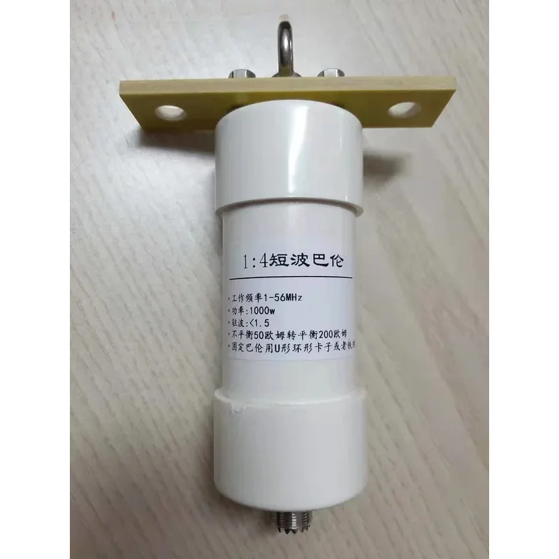 1: 4 Balun 1000W Winton Antenna Unbalanced To Balanced 50 To 200 Ohm 1-4