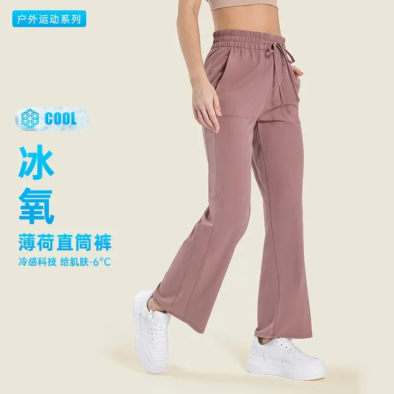 Luxtre new slimming and high waisted casual sports pants for women with stretch drawstring and waist cinching straight leg pants