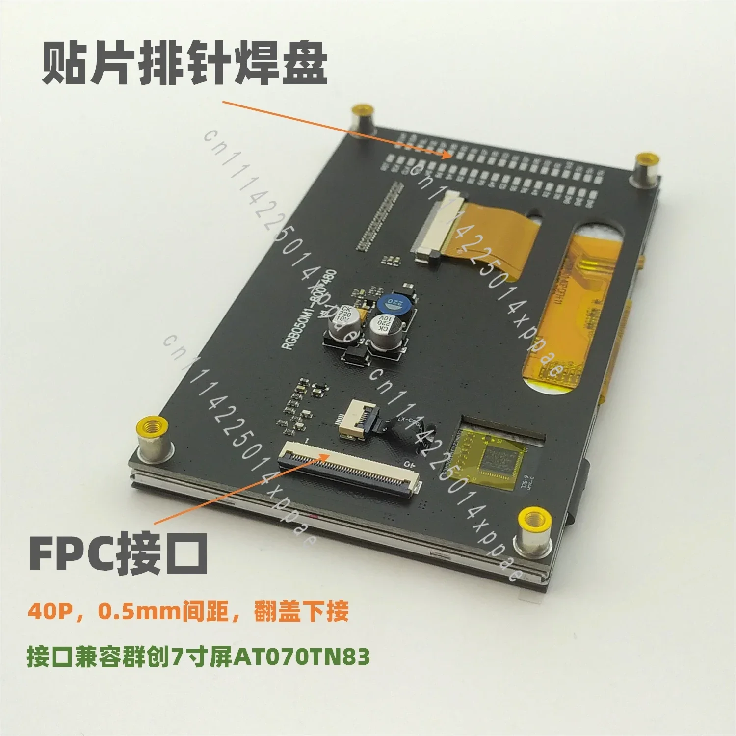 Display Module Anti Guest Capacitive Touch Screen 5-inch TFT LCD Screen RGB Interface Microcontroller