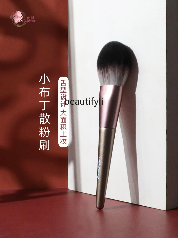 Loose powder powder Honey brush Setting makeup brush Soft one pack