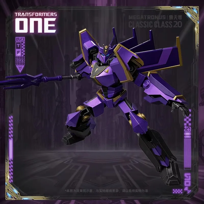 Disponibile autentico Bruco Shockwave Transformers Building Blocks Transcending Edition Boy assemblato Toy Boys Gift Nuovo prodotto 2025