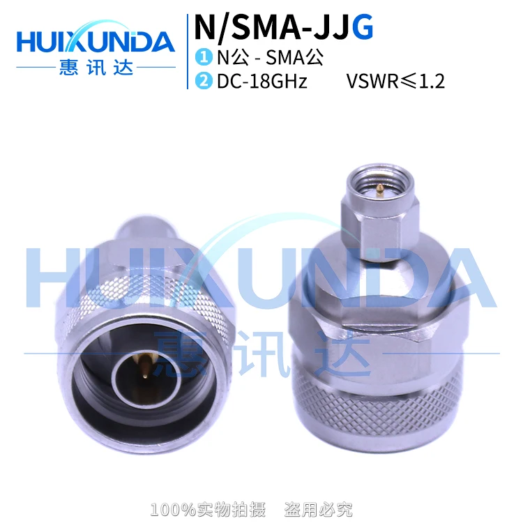 

N/SMA-JJG Precision Stainless Steel 18G High Frequency Test Adapter N Male SMA/N-JJ Connector