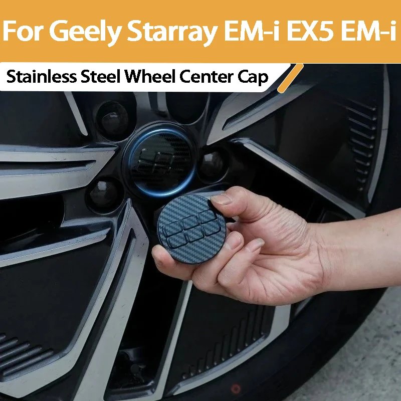 For Geely Starray EM‑i EX5 EM‑i 2025 2026 Wheel Hub Logo Sticker Center Hub Cap Wheel Cover Exterior Auto Accessories