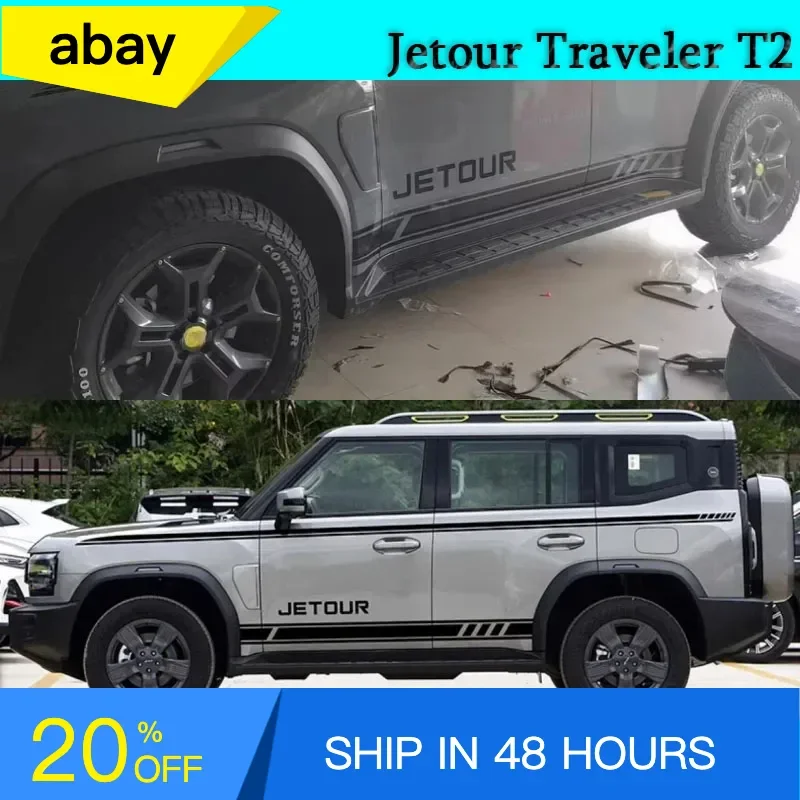 

Fit for JETOUR Traveler T2 2023+ Car Decals Modified Body Color Strips Dedicated Waistline Side Skirts Car Exterior Accessories