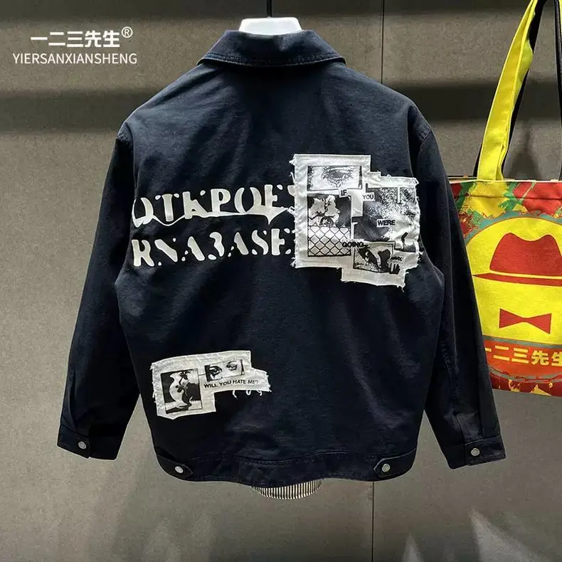 2025 new coat American design sense casual jacket men's trendy brand ruffian handsome thin clothes
