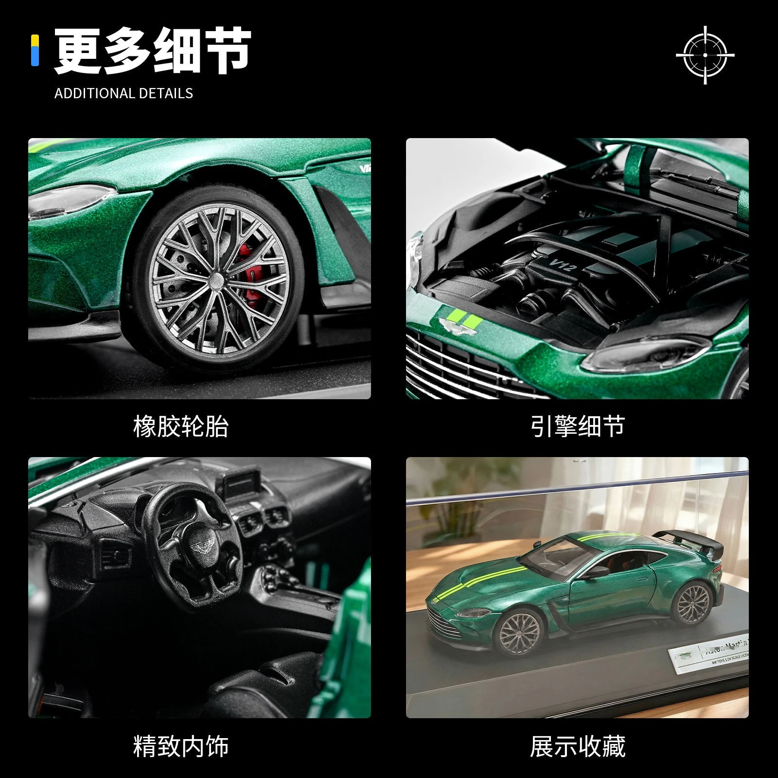 1:24 V12 Vantage Sports Car Alloy Diecast Model Car Classic Collectibles Birthday Gifts