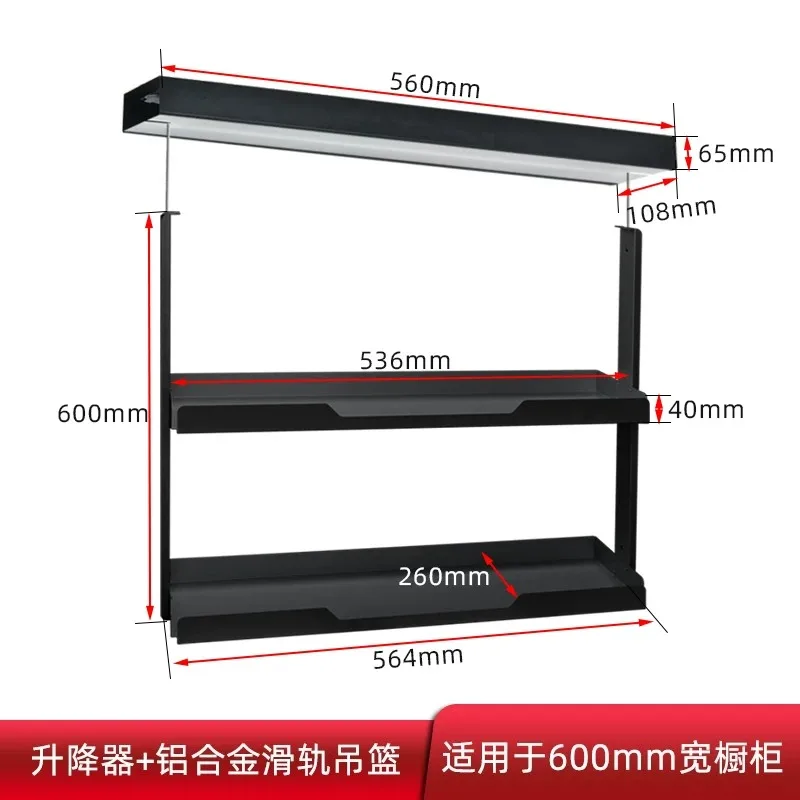 Electric Pull Down Cabinet Lift, Kitchen Vertical Side Mount Shelf, Motorized Drop Basket for Corner Storage  1pcs