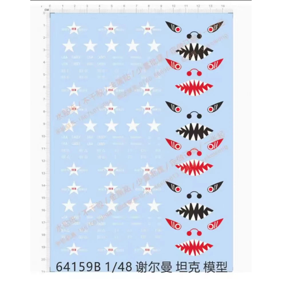 1/48 sherman tank model water Slide Decal 64159B Star Rice Red Eye Water Sticker